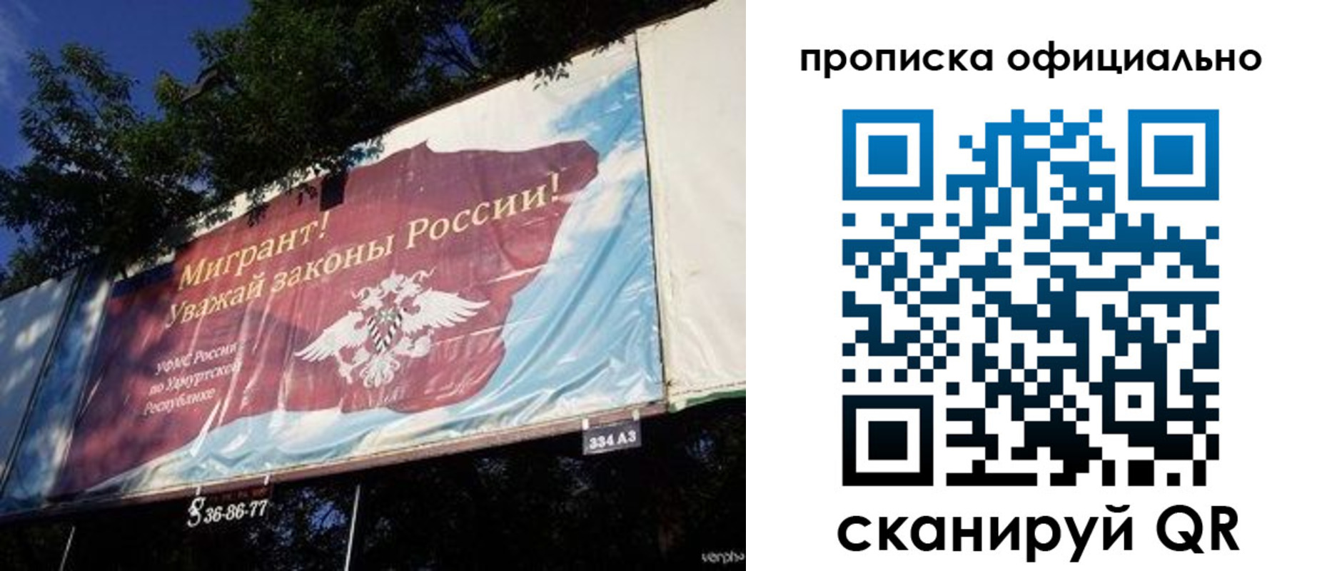 временная регистрация поиск в Киренске